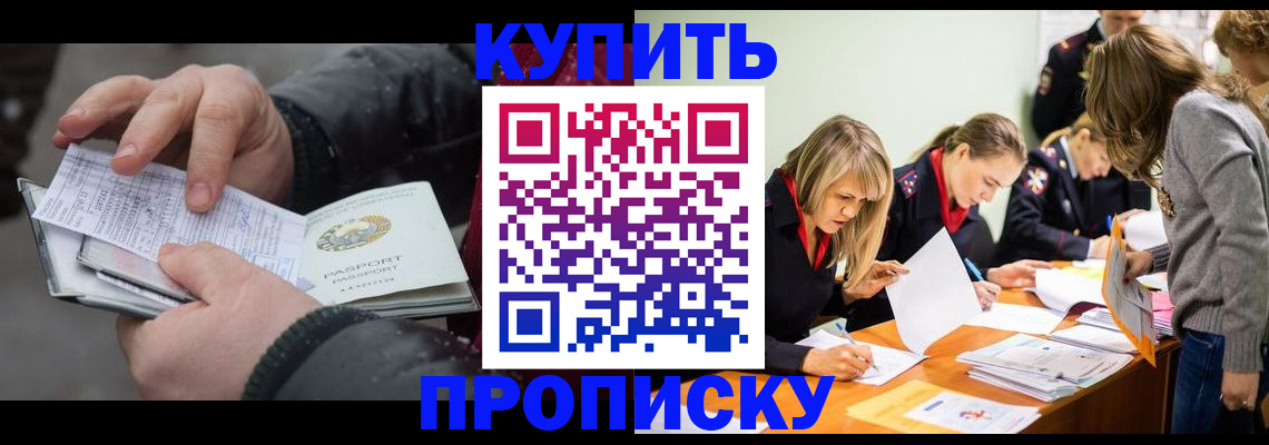 миграционный учет в Волосово