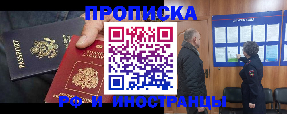 пропишу в квартире в Волосово